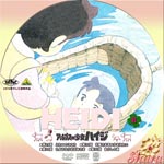 アルプスの少女ハイジ8