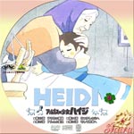 アルプスの少女ハイジ9