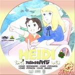 アルプスの少女ハイジ11