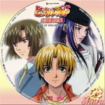 ヒカルの碁主題歌全集