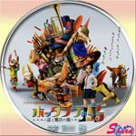 ホッタラケの島遥と魔法の鏡