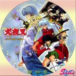 犬夜叉・時代を越える想い