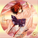 空の境界・終章