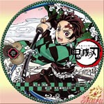 鬼滅の刃 第1巻