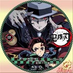 鬼滅の刃 第4巻