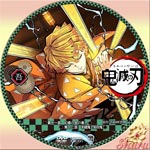 鬼滅の刃 第5巻