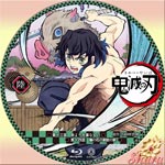 鬼滅の刃 第6巻