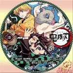 鬼滅の刃 第7巻