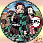 鬼滅の刃 第11巻