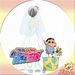 超時空!嵐を呼ぶオラの花嫁