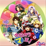 ファーストシーズン1