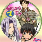 ファーストシーズン3