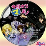 ファーストシーズン4