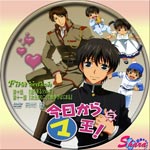 ファーストシーズン5