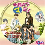 セカンドシーズ2