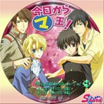 セカンドシーズ4