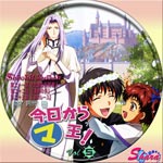 セカンドシーズ5