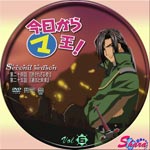 セカンドシーズ6