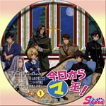 サードシーズン1