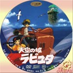 天空の城ラピュタ