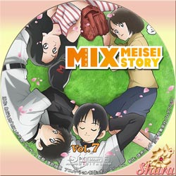 Mix meiseistory7