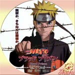 ナルトブラッド・プリズン