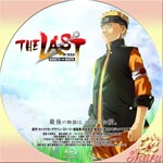 ナルトTHE LAST