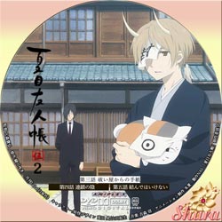 夏目友人帳 伍2