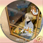 いつかゆきのひに