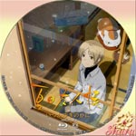 いつかゆきのひに