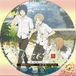 夏目友人帳 参2