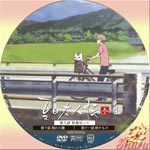 夏目友人帳 参4