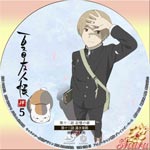 夏目友人帳 肆5