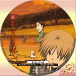 続 夏目友人帳 3