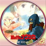 風の谷のナウシカ
