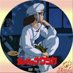 風の谷のナウシカ