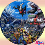 ディアルガVSパルキアダークライ