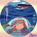 崖の上のポニョ