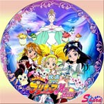 マックスハート