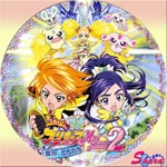 マックスハート2雪空のともだち