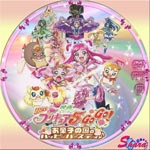 お菓子の国のハッピーバースデー