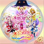 おもちゃの国は秘密がいっぱい