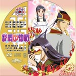 ファーストシリーズ06