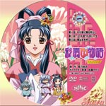 セカンドシリーズ01