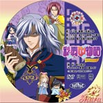 セカンドシリーズ10