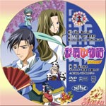 セカンドシリーズ12