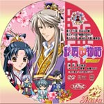 セカンドシリーズ13