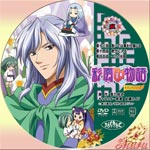 セカンドシリーズ05