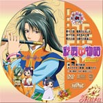 セカンドシリーズ06