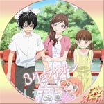 3月のライオン Disk6